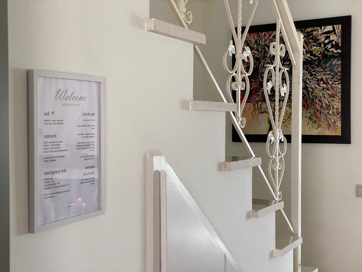 Horizon Mani - Seaview Family Friendly House Holiday home *